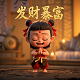 福彩3d组六复式买4个号多少钱